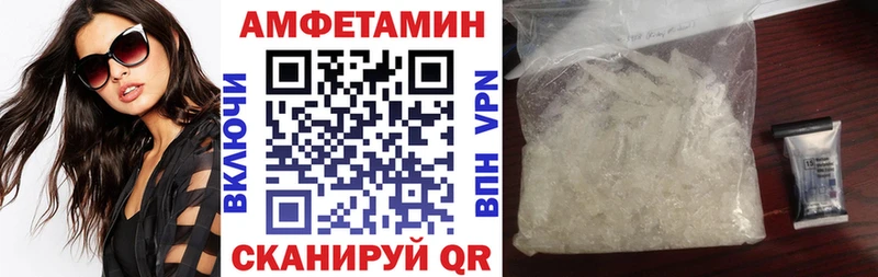 Амфетамин Розовый Купить где Ессентукская