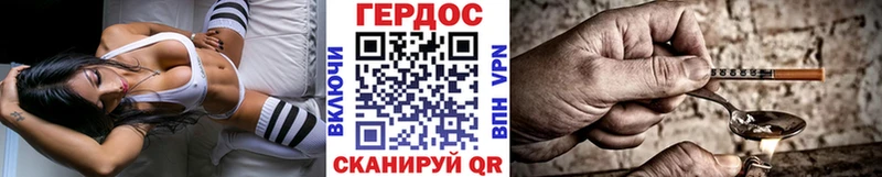 ГЕРОИН афганец  Купить закладки  Ессентукская 