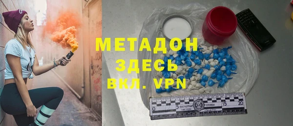 альфа пвп VHQ Нягань