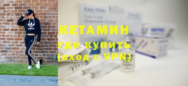 альфа пвп VHQ Нягань