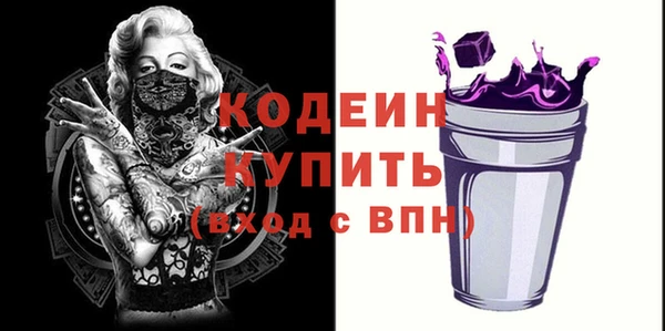 альфа пвп VHQ Нягань
