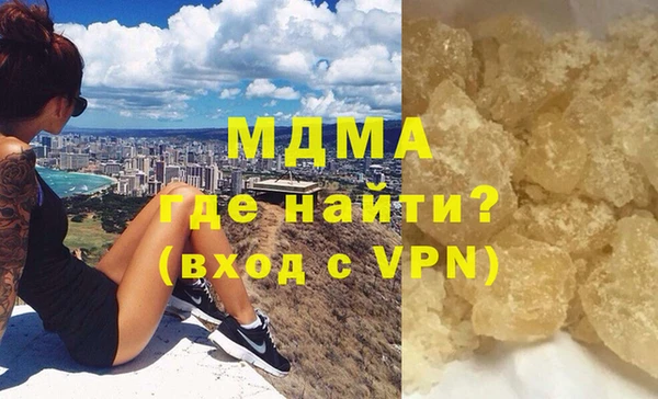 альфа пвп VHQ Нягань