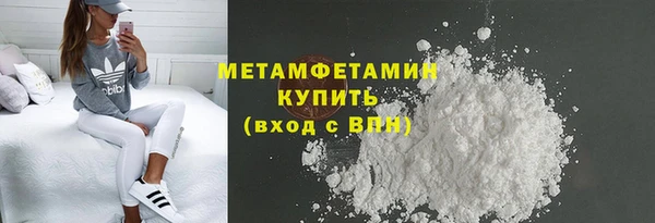 эйфоретик Нязепетровск