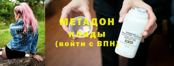 бутират Новокубанск