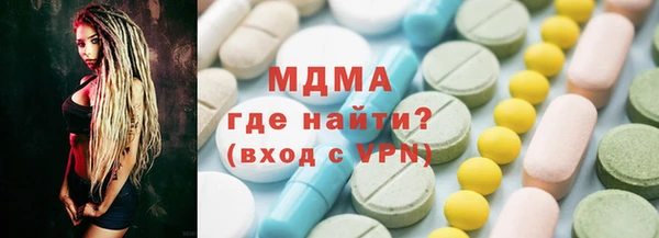 тгк Новодвинск