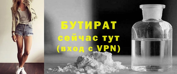 эйфоретик Нязепетровск