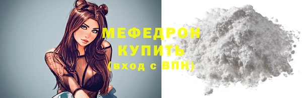 альфа пвп VHQ Нягань
