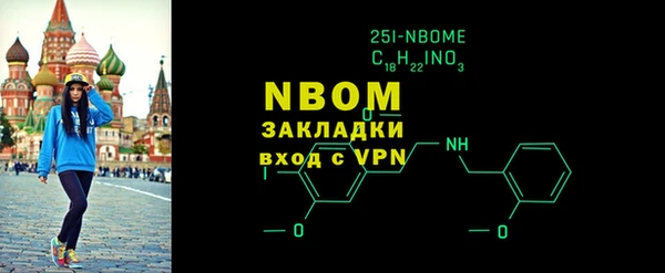 кристаллы Новозыбков