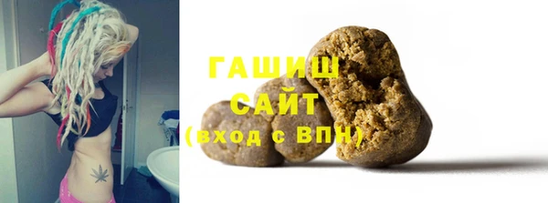 альфа пвп VHQ Нягань