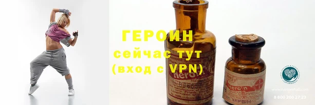 кристаллы Новозыбков