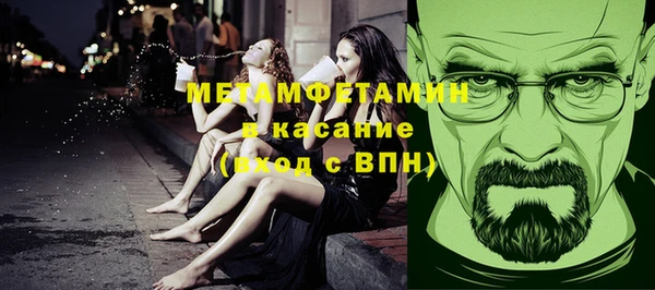 кристаллы Новозыбков