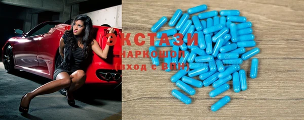 альфа пвп VHQ Нягань