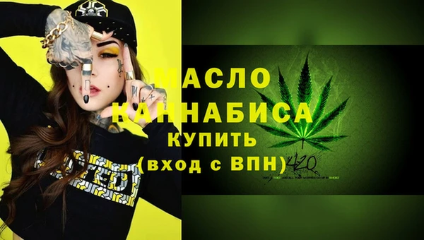 бутират Новокубанск