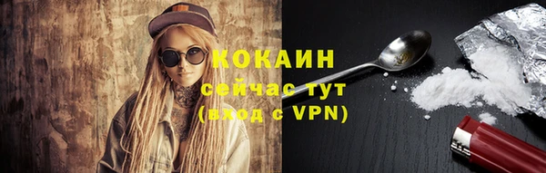 эйфоретик Нязепетровск