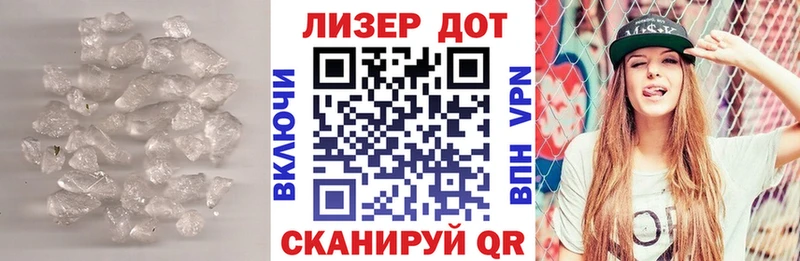 Купить  Ессентукская  Лсд 25 экстази кислота 