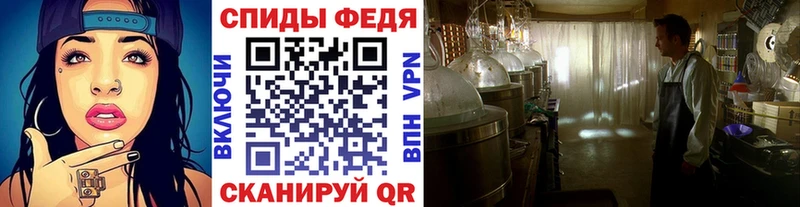 Купить где  Ессентукская  МЕТАМФЕТАМИН кристалл 