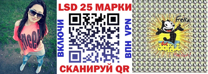 Марки N-bome 1,5мг  Купить закладки  Ессентукская 